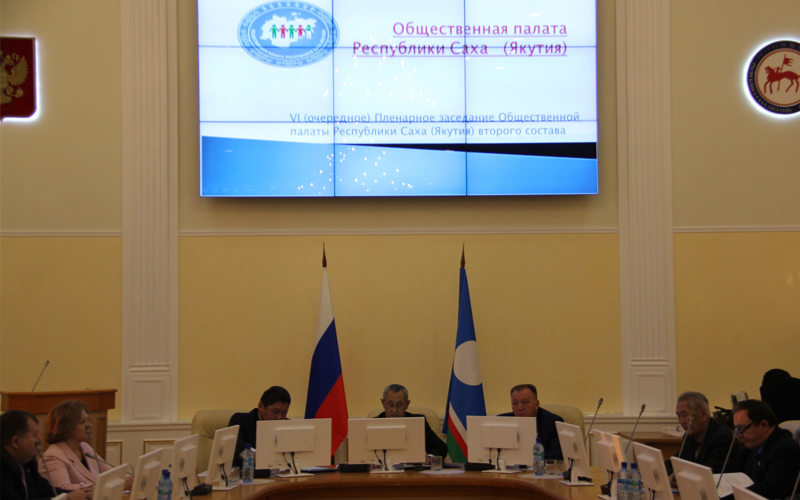 Общественная палата Якутии