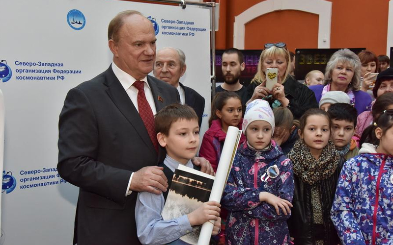 Рабочий визит Геннадия Зюганова в Санкт-Петербург