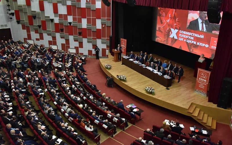 Доклад Геннадия Зюганова на мартовском 2016 года Пленуме ЦК КПРФ