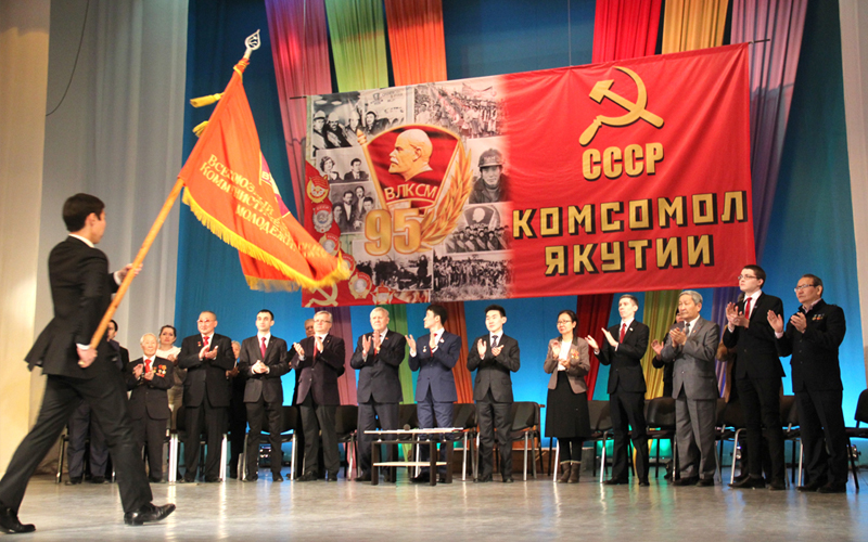 Празднование 95-летия Комсомола Якутии