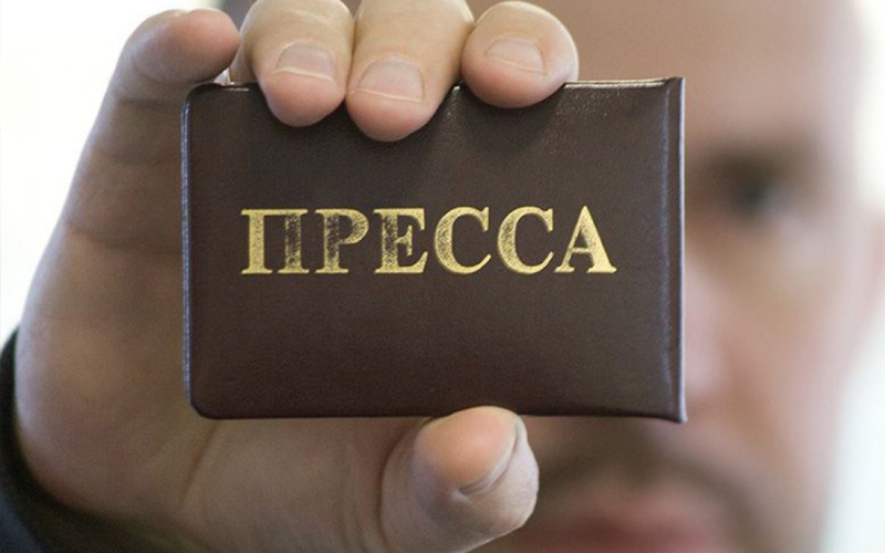 Этика журналиста