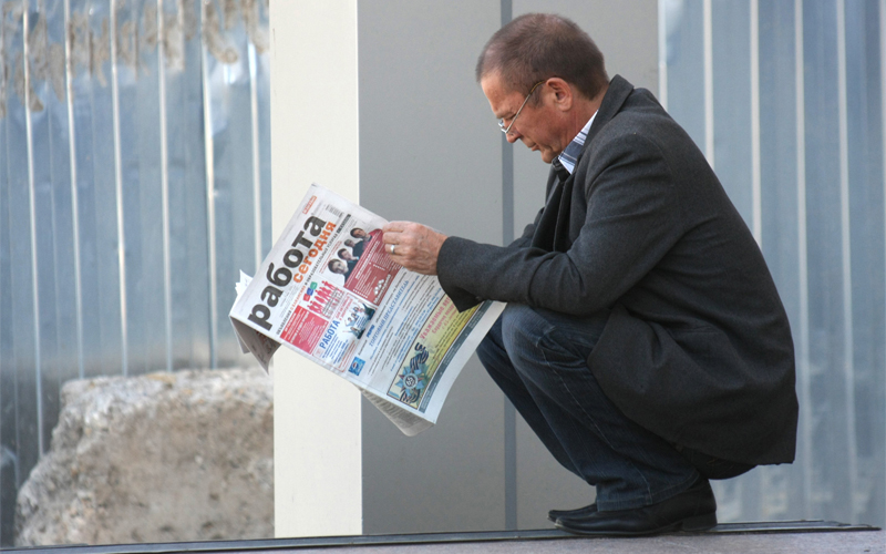 Безработица