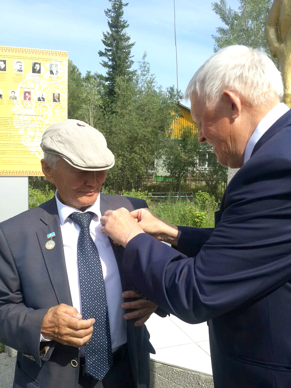 IMG 20170710 WA0151 9v