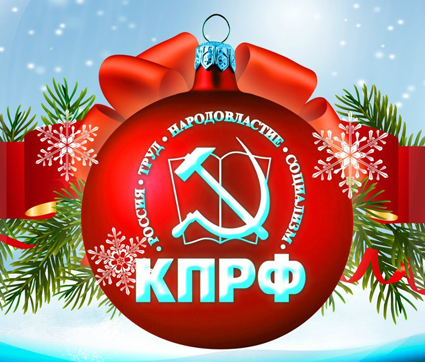 с ноым годом